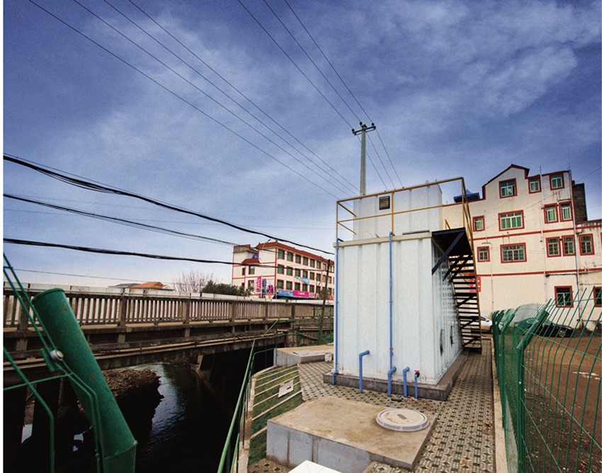 貝斯I  四川省綿陽市秀水鎮污水處理項目