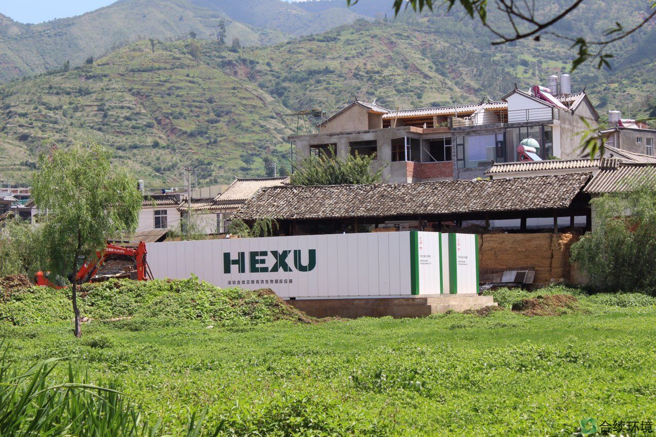 合續“鄉鎮污水處理站”整體輸出正式起航（設備出水視頻）