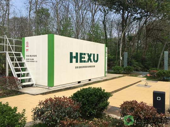 貝斯II 安徽合肥董鋪水庫管理處污水處理示范項(xiàng)目