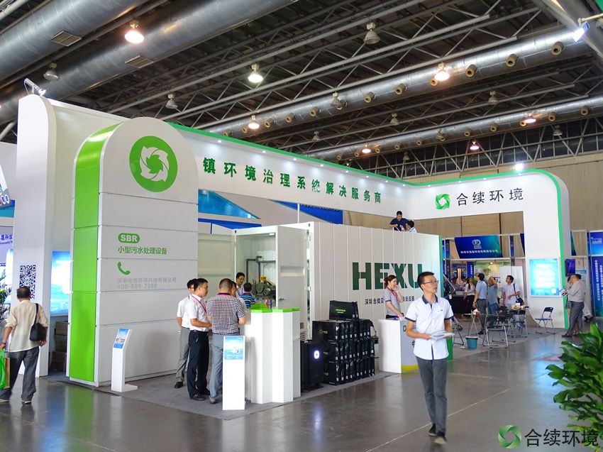 合續(xù)環(huán)境助力安徽環(huán)保展，探討城鎮(zhèn)環(huán)境治理品牌化發(fā)展之路