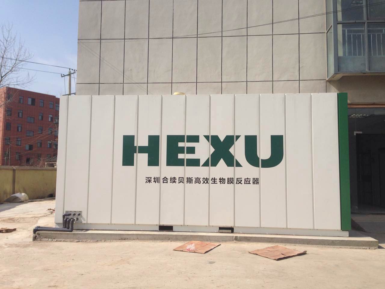 貝斯II 安徽合肥市長(zhǎng)豐縣甄廟醫(yī)院污水處理項(xiàng)目