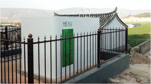 貝斯-云南紅河州石屏縣異龍湖污水處理項目